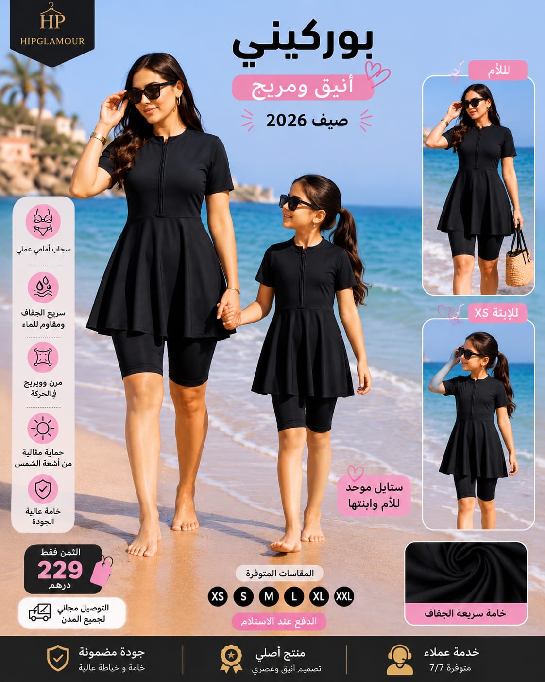 ELEGNANT BURKINI NOIR 2 PIECE